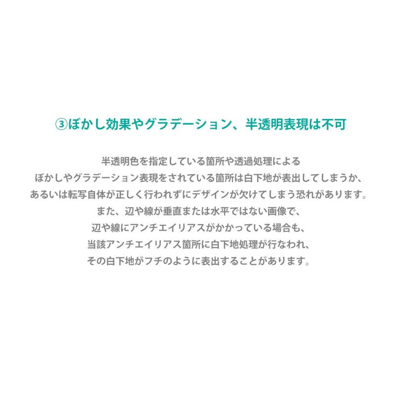 画像12: 【フルカラー転写アイロンシート専用】文字オーダー（英語・数字・漢字・ひらがな・カタカナ） (12)