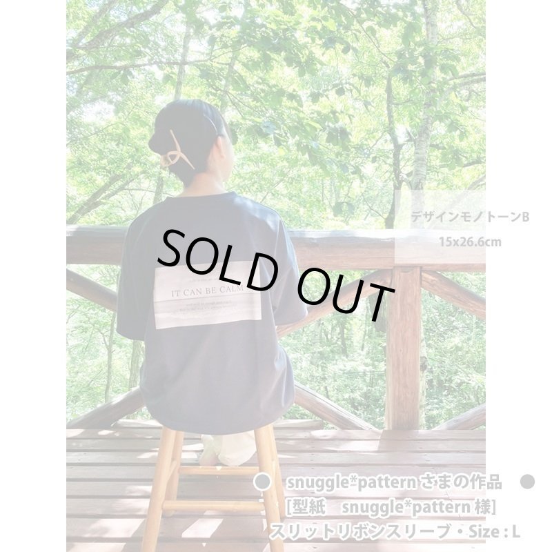 画像7: 【B品・コールド剥離】フォトフルカラーシート (7)