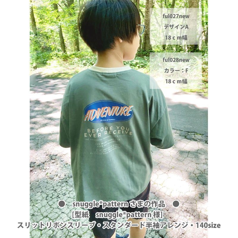 画像10: お好きなカラーに変更可◆オリジナル文字ロゴフルカラーシート【B】 (10)