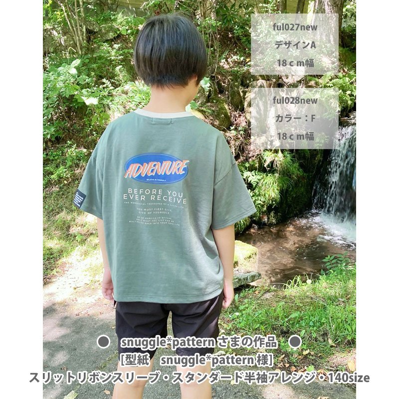 画像9: お好きなカラーに変更可◆オリジナル文字ロゴフルカラーシート【B】 (9)