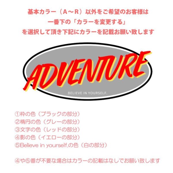 画像4: 【カラー・文字変更OK】オリジナル文字 楕円ロゴ フルカラーアイロンシート (4)