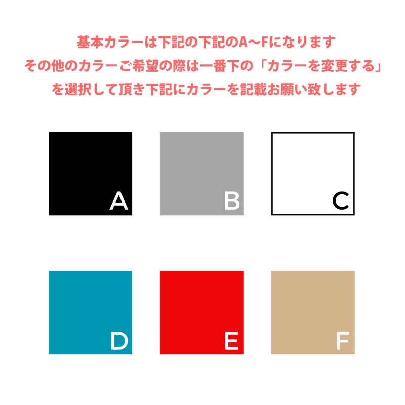 画像3: お好きなカラーに変更可◆オリジナル文字ロゴフルカラーシート【A】 (3)