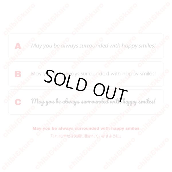 画像1: 【お試し価格60％OFF】May you be always surrounded with happy smiles/いつも幸せな笑顔に囲まれていますようにフルカラー転写シート（グレー） (1)