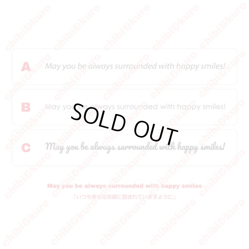 画像1: 【お試し価格60%OFF】May you be always surrounded with happy smiles/いつも幸せな笑顔に囲まれていますようにフルカラー転写シート(グレー) (1)