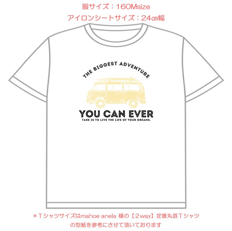 画像10: お好きなカラーに変更可◆オリジナルワーゲンバス風フルカラーシート (10)