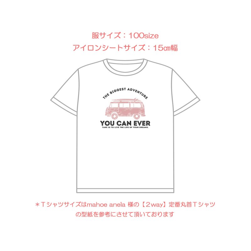 画像7: お好きなカラーに変更可◆オリジナルワーゲンバス風フルカラーシート (7)