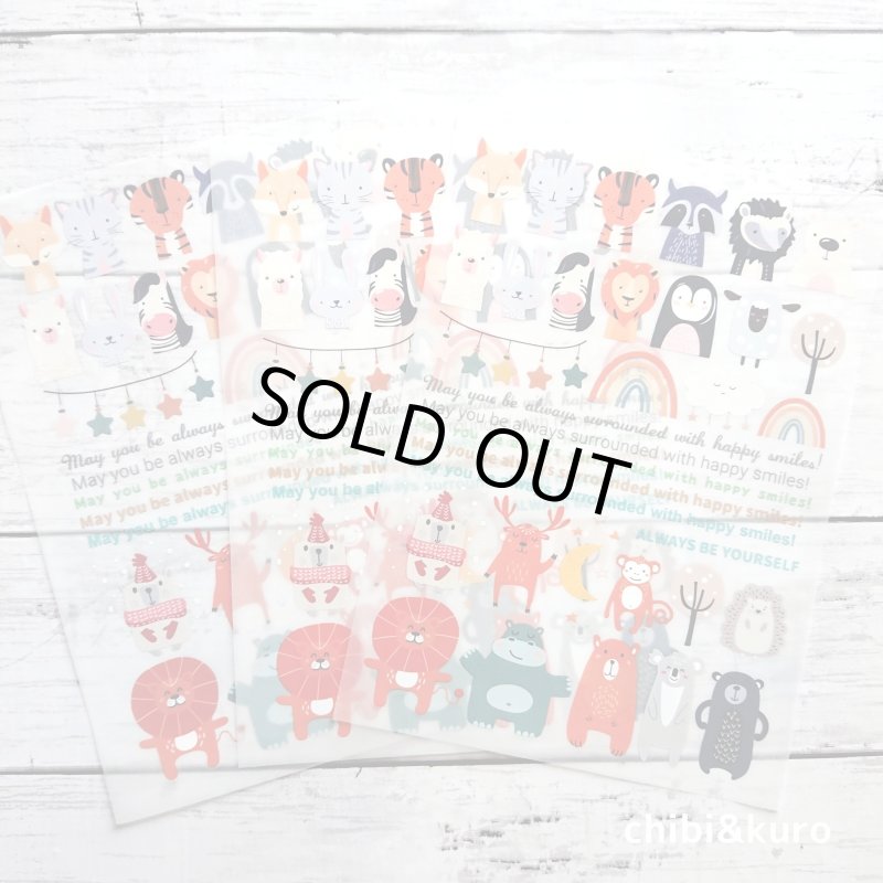 画像1: 【在庫整理25％OFF】【旧デザイン】北欧風あにまる＆文字フルカラーシートセット　15Ｘ21.5ｃｍ (1)