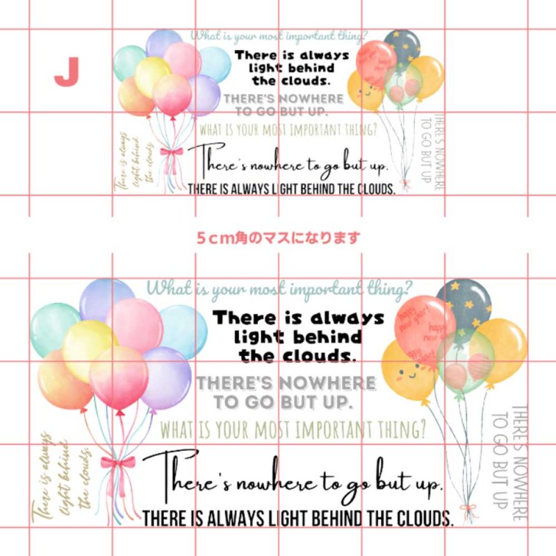 画像20: デザインが選べるフルカラーシート【2サイズ・18種類】 (20)