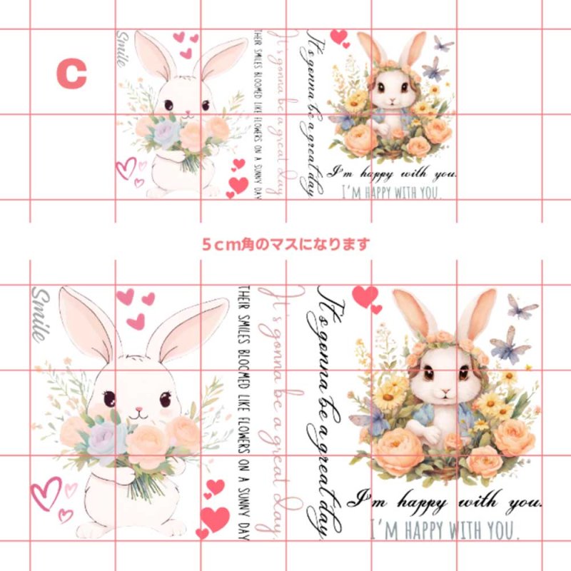 画像13: デザインが選べるフルカラーシート【2サイズ・18種類】 (13)