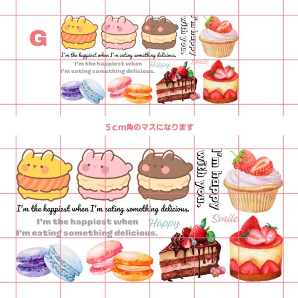 画像17: 選べる18デザイン★フルカラーアイロン転写シート【2サイズ】 (17)