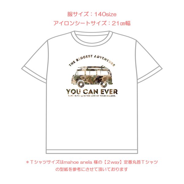 画像17: カラー変更OK｜オリジナルワーゲンバス風フルカラーアイロンシート【B】｜カラー変更OK・レトロアメリカン (17)