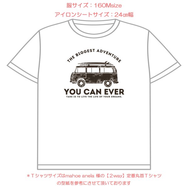 画像18: カラー変更OK｜オリジナルワーゲンバス風フルカラーアイロンシート【B】｜カラー変更OK・レトロアメリカン (18)