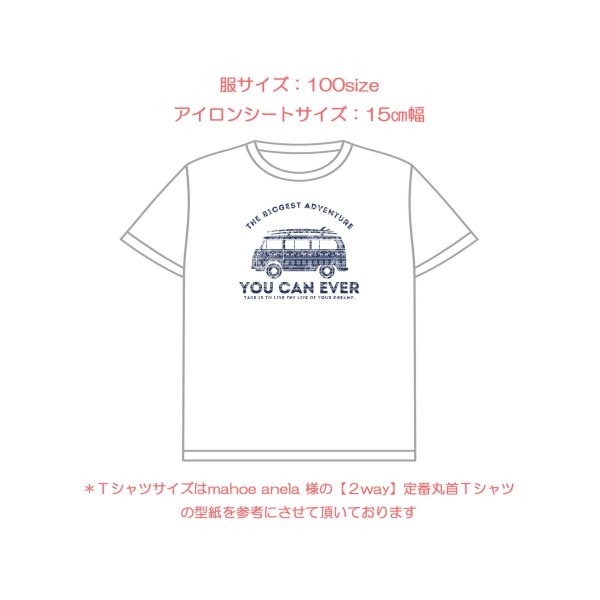 画像15: カラー変更OK｜オリジナルワーゲンバス風フルカラーアイロンシート【B】｜カラー変更OK・レトロアメリカン (15)