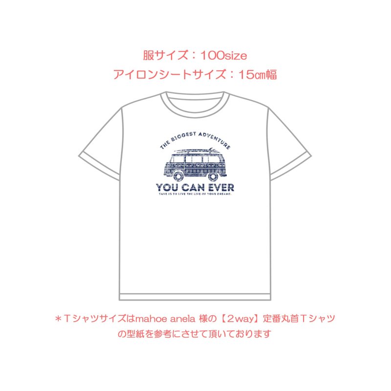 画像15: オリジナルワーゲンバス風フルカラーシート【B】 (15)