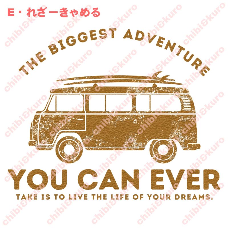 画像7: オリジナルワーゲンバス風フルカラーシート【B】 (7)