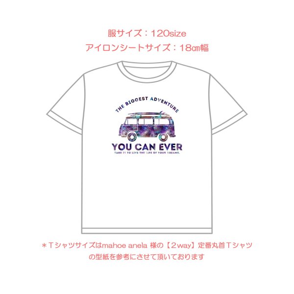 画像16: カラー変更OK｜オリジナルワーゲンバス風フルカラーアイロンシート【B】｜カラー変更OK・レトロアメリカン (16)