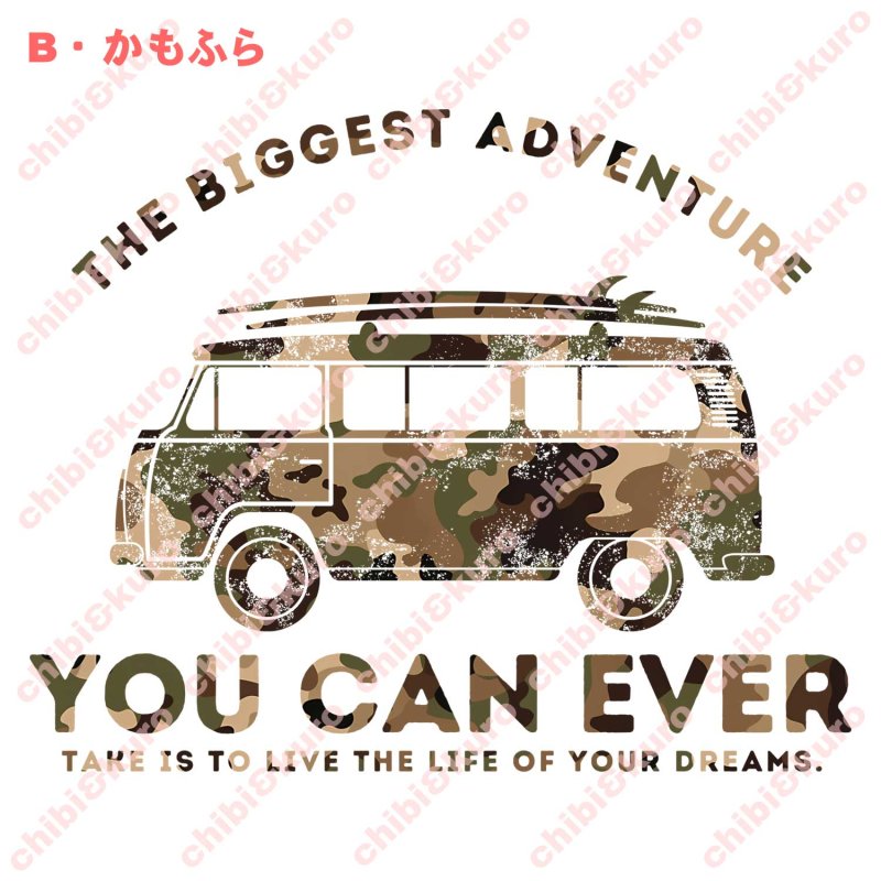 画像4: オリジナルワーゲンバス風フルカラーシート【B】 (4)