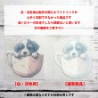 画像2: 【在庫整理50％OFF】デザインが選べるフルカラーシート　20ｘ10ｃｍ (2)