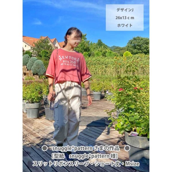 画像3: アメカジ風文字ロゴアイロンシート（D）｜Tシャツ・トレーナー・バッグのワンポイントに (3)