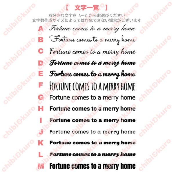 画像3: サイズ＆文字が選べる★ことわざアイロンシートorステンシル｜笑う門には福来たる/Fortune comes to a merry home (3)