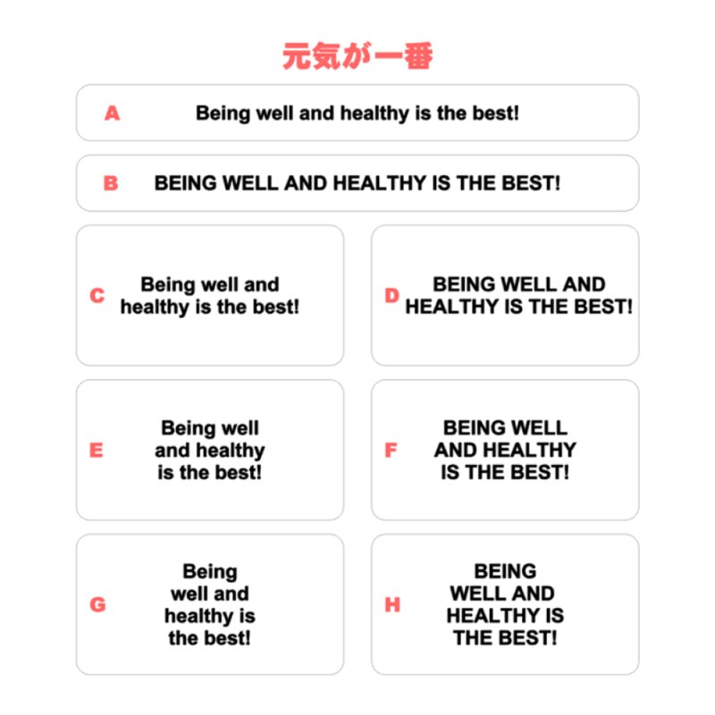 画像1: サイズ&文字が選べることわざシート★元気が一番/Being well and healthy is the best (1)
