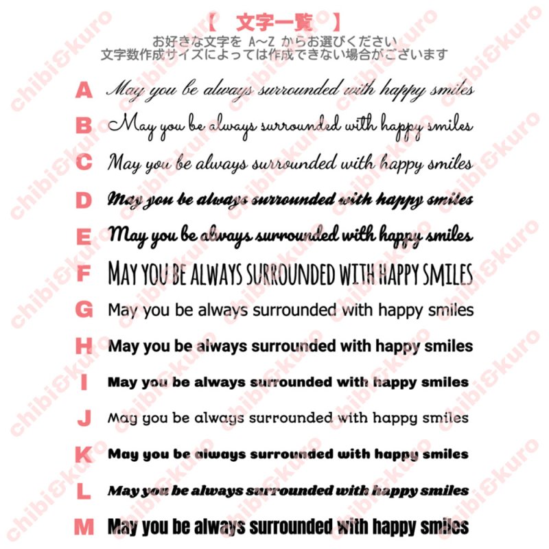 画像3: サイズ＆文字が選べることわざシート★いつも幸せな笑顔に囲まれていますように/May you be always surrounded with happy smiles! (3)