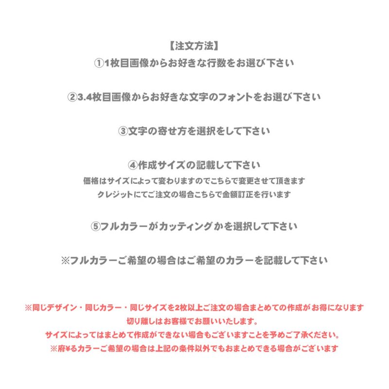 画像2: サイズ＆文字が選べることわざシート★笑う門には福来たる/Fortune comes to a merry home (2)