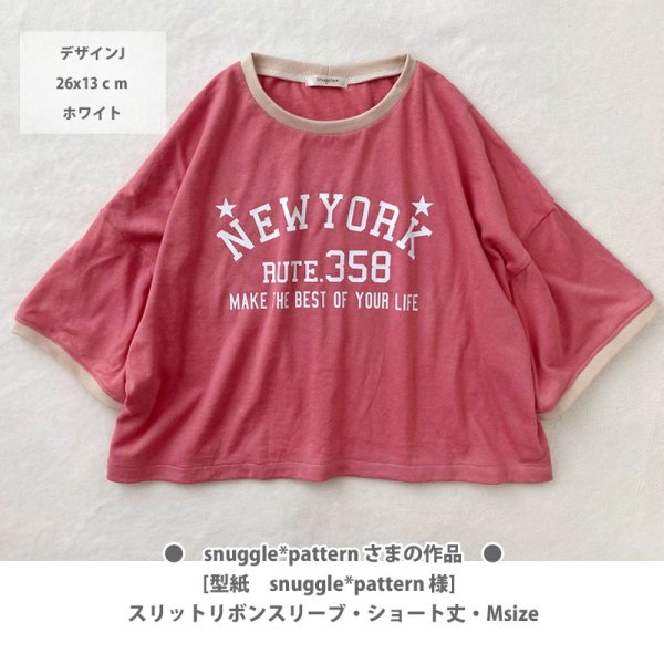画像2: アメカジ風文字ロゴアイロンシート（D）｜Tシャツ・トレーナー・バッグのワンポイントに (2)