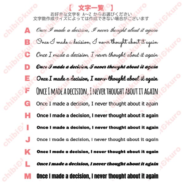 画像2: サイズ＆文字が選べる★ことわざステンシル｜一度心に決めたなら、それについて振り返ることはしない／Once I made a decision, I never thought about it again (2)