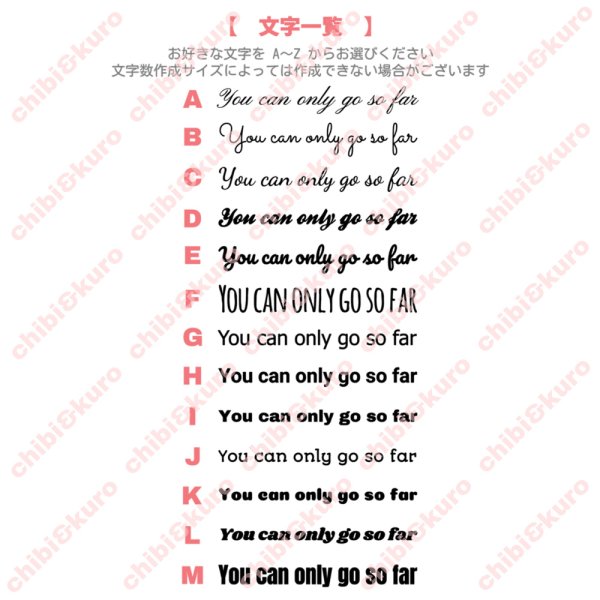 画像2: サイズ＆文字が選べる★ことわざステンシル｜仏の顔も三度まで／You can only go so far (2)