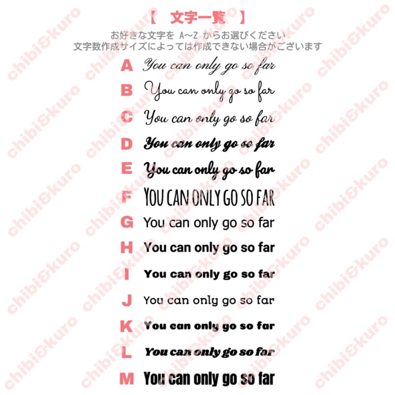 画像3: サイズ&文字が選べることわざシート★仏の顔も三度まで/You can only go so far (3)