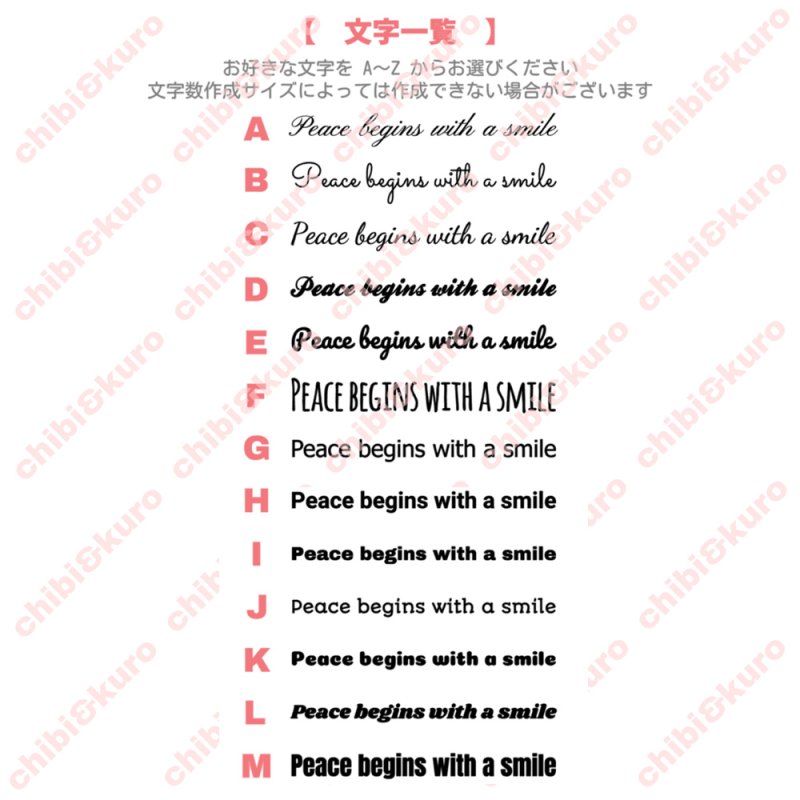 画像3: サイズ＆文字が選べることわざシート★平和は微笑みから始まります/Peace begins with a smile (3)