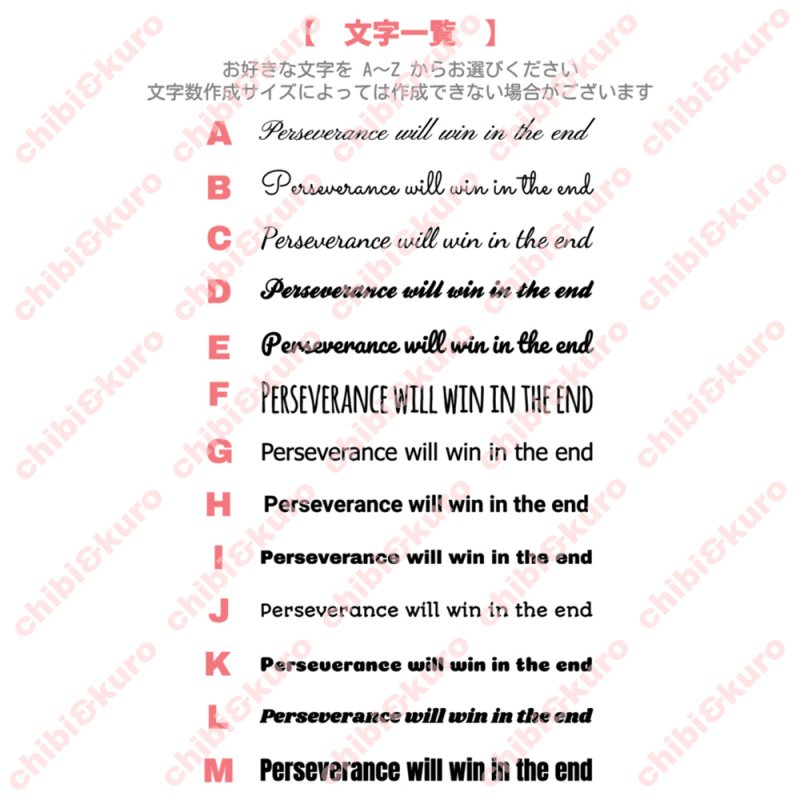 画像3: サイズ&文字が選べることわざシート★石の上にも三年/Perseverance will win in the end (3)