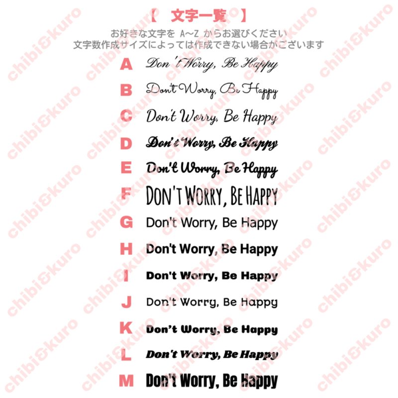 画像3: サイズ&文字が選べることわざシート★心配しないで楽しく行こうよ!/Don't Worry, Be Happy! (3)