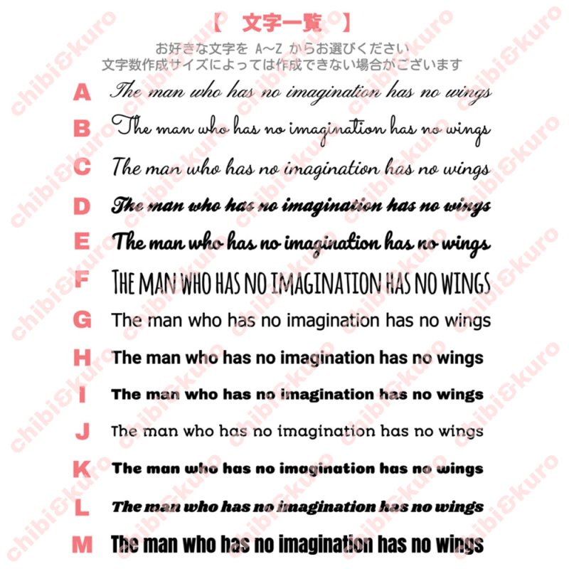 画像3: サイズ＆文字が選べることわざシート★想像力のない奴に、翼は持てない。/The man who has no imagination has no wings (3)