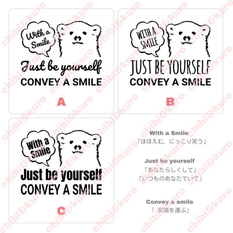 画像1: 【文字変更可能】しろくまシート (1)