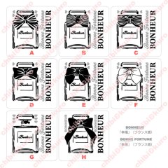 【文字変更可能】香水瓶シート　