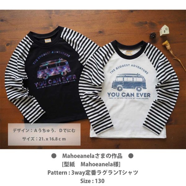 画像11: カラー変更OK｜オリジナルワーゲンバス風フルカラーアイロンシート【B】｜カラー変更OK・レトロアメリカン (11)