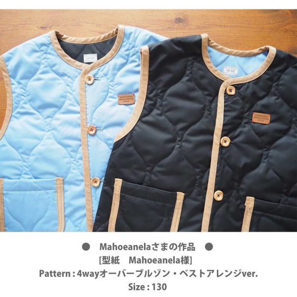 画像6: ナンバープレート風サイズタグ フルカラーアイロンシート【7枚set】｜ハンドメイド服のサイズ表示に (6)