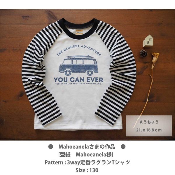 画像12: カラー変更OK｜オリジナルワーゲンバス風フルカラーアイロンシート【B】｜カラー変更OK・レトロアメリカン (12)