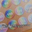 画像3: カラフルサイズタグフルカラーシート12枚set (3)