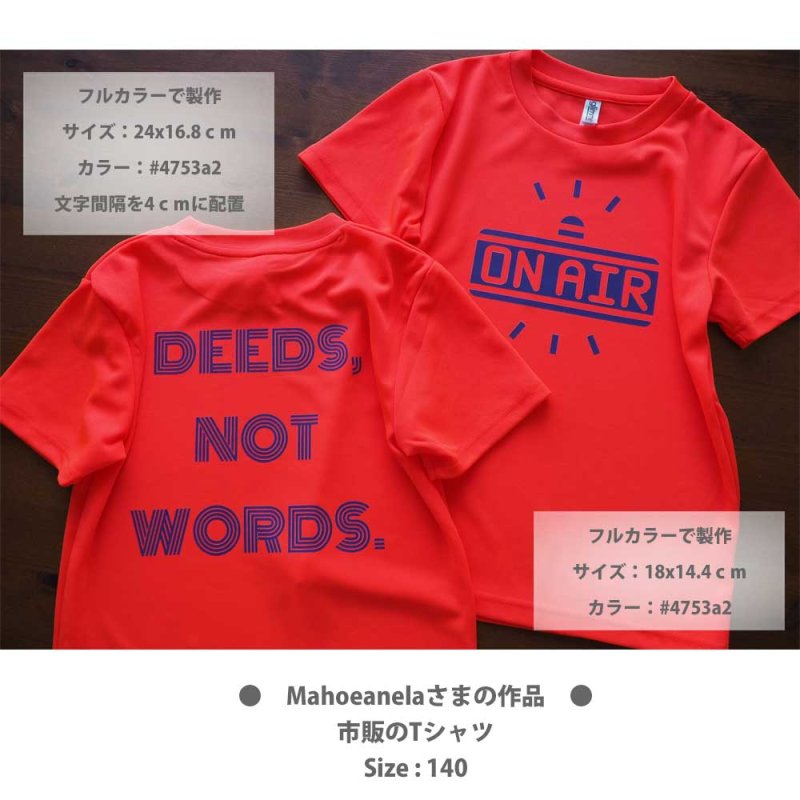 画像4: Deeds, not words. 「言葉ではなく行動を」文字ロゴシート【A】 (4)