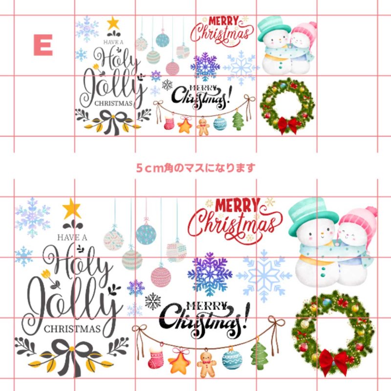 画像12: 【60％OFF】デザインが選べるクリスマスフルカラーシート【2サイズ・6種類】 (12)