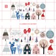 画像9: 【50％OFF】デザインが選べるクリスマスフルカラーシート【2サイズ・6種類】 (9)