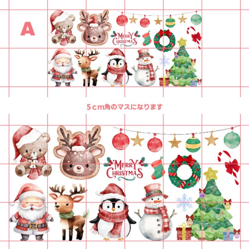 画像8: 【60％OFF】デザインが選べるクリスマスフルカラーシート【2サイズ・6種類】 (8)