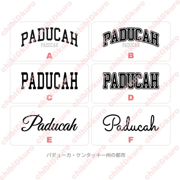 画像1: アメカジ風文字ロゴシート【Paducah】 (1)