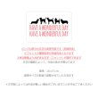 画像2: 【文字変更可能】Have a wonderful day/素敵な１日を＆イラストロゴシート (2)