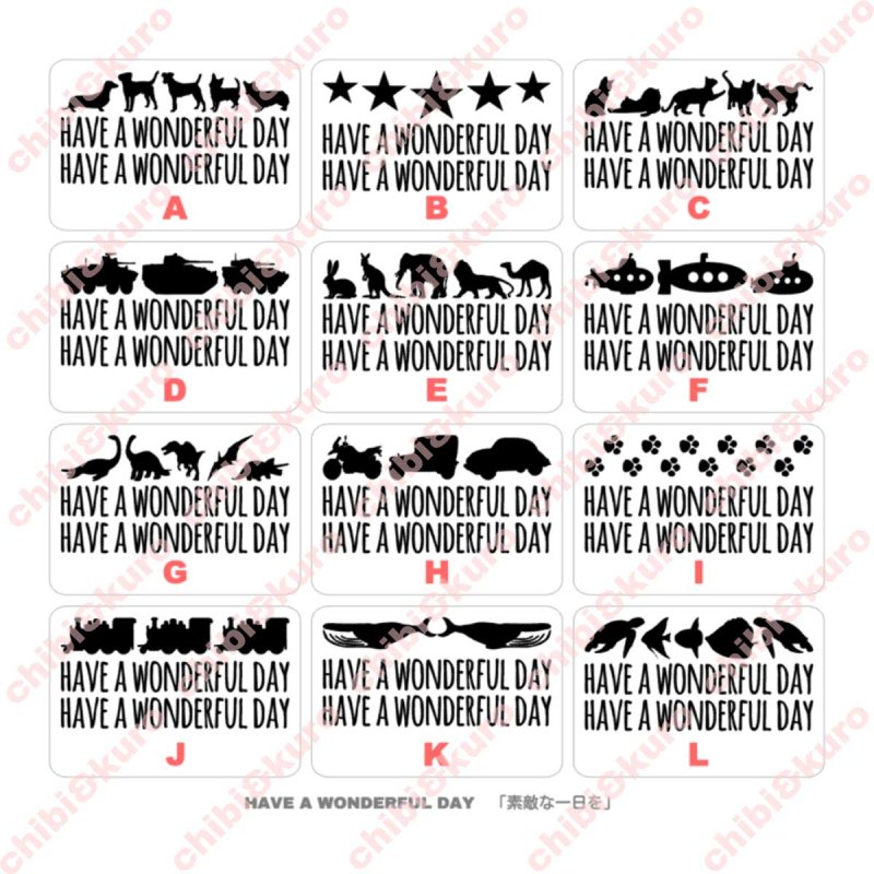 画像1: 【文字変更可能】Have a wonderful day/素敵な1日を&イラストロゴシート (1)