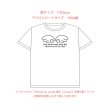 画像6: 天使の羽根＆文字フルカラーシート (6)
