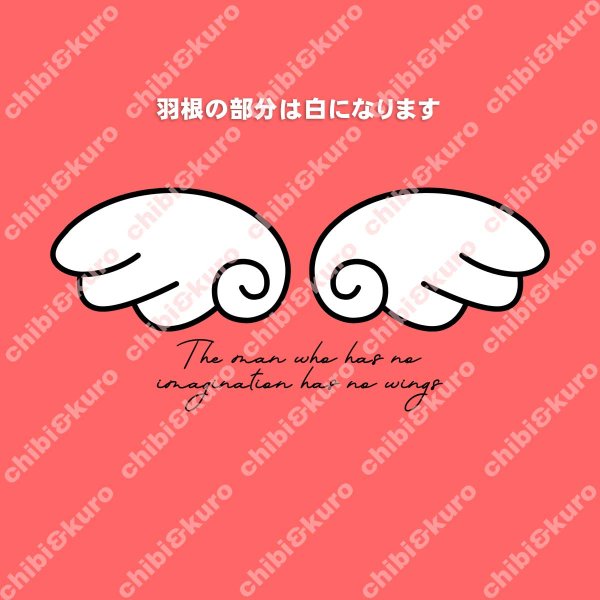 画像3: 天使の羽根＆メッセージ フルカラー転写アイロンシート｜選べる6デザイン (3)